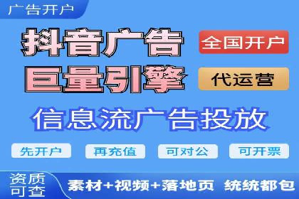 案例解析：SEM广告投放如何降低成本