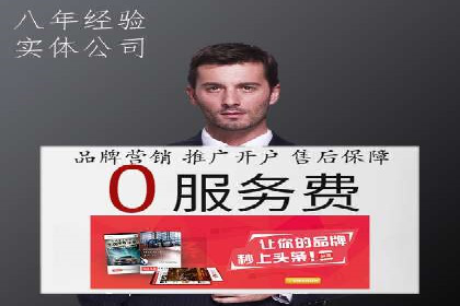 百度竞价案例：中小企业营销策略